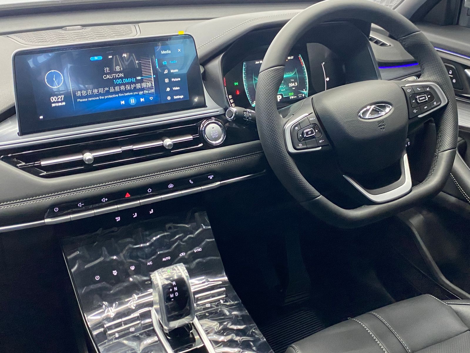 2026 Chery Tiggo 7 Pro 1.5T Distinction